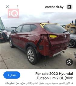 هيونداي توسان